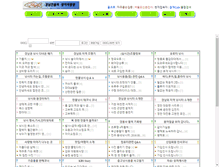 Tablet Screenshot of gnfish.com